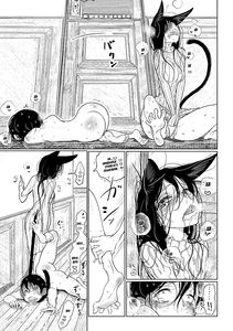 Sissy porn comics collection from Fapreactor [Cbearart]