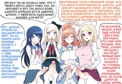 Sissy porn comics collection from Fapreactor [Cbearart]