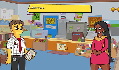 Simpsons - Burns Mansion - Part 5 Sext Maid By Loveskysanx