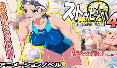 This sizzling hentai sports compilation will make you go bonkers