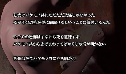 Cruel intentions with his wood