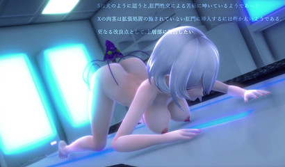 Nipple play on a whole different level