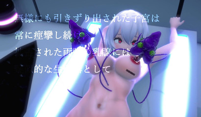 Nipple play on a whole different level