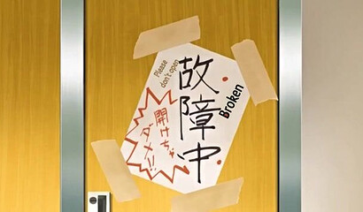 Idol sisters from the group IKB31 fuck their half-brother in anime porn