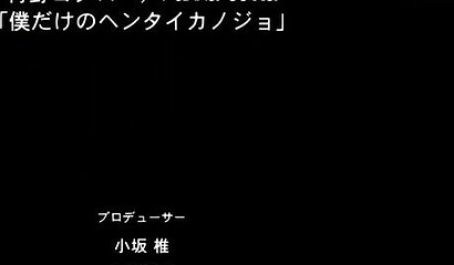 Boyfriend peeks at schoolgirl masturbating in the park in hentai porn