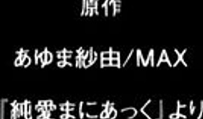 Excited young hentai slut needs her stepbrother's cum