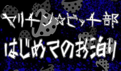 Romantic hentai story of gay students: pure gay love