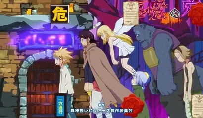 Fluffy hyena with cock fucks haloed beauty in hentai cartoon