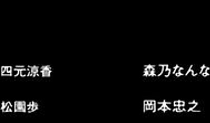 Hooligans gang rape a Japanese girl in front of her boyfriend.