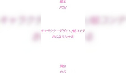 Bad hentai girl punished with hard anal sex with her lover