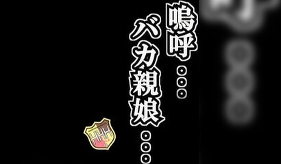 Old pervy daddy fucks his busty daughter in the bathroom