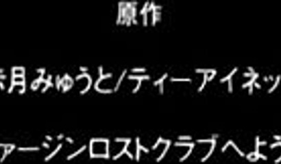 Excited hentai schoolgirls enjoy group sex with classmate