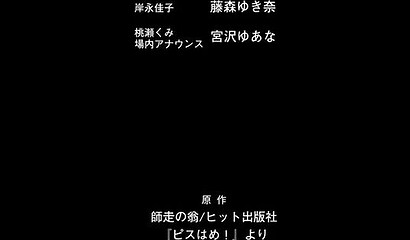 Cute hentai schoolgirl meets a man's cock for the first time