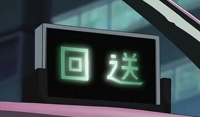 Cunning cab driver blackmails young hentai schoolgirls by demanding a threesome