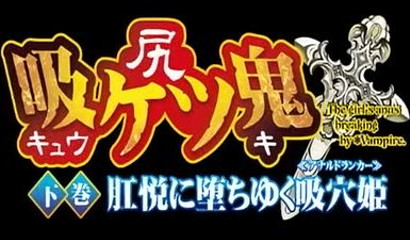 Shy pink-haired anime Ahegao tied up and banged in lesbian action