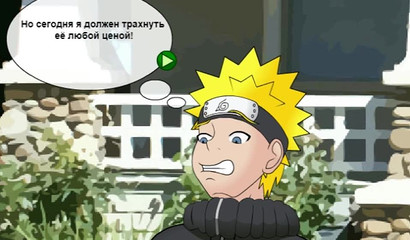 Is Tsunade’s impressive pecker worthy of taking the back entrance?