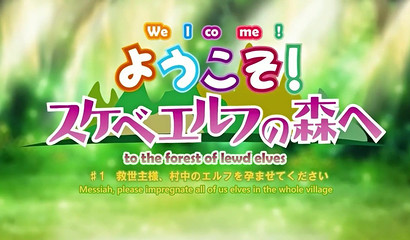 Let me make you feel good master - Dark Elf anime hentai porn