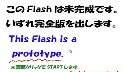 Great colorful XXX flash game with fucking Pokemon