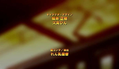 Hentai gangbang cock whore and her mating partners