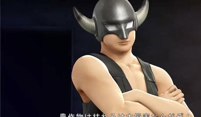 Dick and chain for slutty Megumin