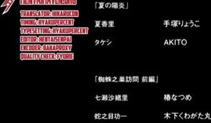 Busty Hentai lifeguards participate in a bondage orgy