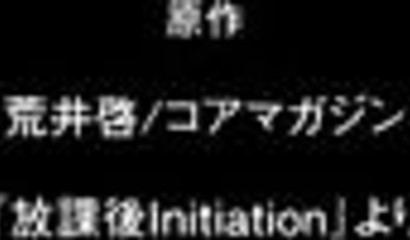 Taboo sex with my busty Hentai mom