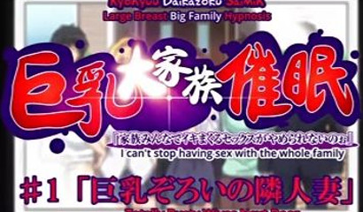 In this hentai family everybody loves to fuck